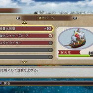 『Jスターズ ビクトリーバーサス』「Jアドベチャーモード」や「オンラインモード」で、ジャンプキャラを遊び尽くせ!