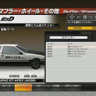 頭文字D EXTREME STAGE