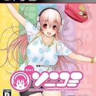 (C)Spike Chunsoft Co., Ltd. All Rights Reserved.(C)2011-2014 Nitroplus  (C)2014 Nitroplus/KADOKAWA CORPORATION