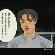 頭文字D EXTREME STAGE