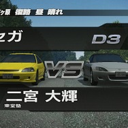頭文字D EXTREME STAGE