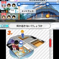 「イベント発生」