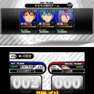 「3on3勝利」