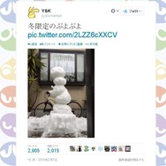 雪景色ならぬ雪アート景色！ 4つくっついても消えない「ぷよ」や、ティガレックス「気象」種など、アイデア光るキュートな雪像たち