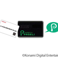 カードをかざして簡単決済