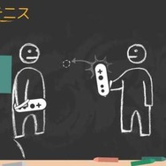 テレビを使わない、新しいゲームの提案 ─ Wii U『わいわい！みんなでチャレンジ』その魅力をまずはPVで