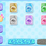 カラーコンタクト