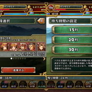 【三国志パズル大戦攻略】対戦機能を活用して、合戦をさらに深く楽しもう(第9回)