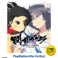 閃乱カグラ SHINOVI VERSUS -少女達の証明- PlayStation Vita the Best