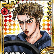 『頭文字D パーフェクトシフト ONLINE』「赤城レッドサンズ」のリーダーとNo.2、高橋涼介と啓介が参上