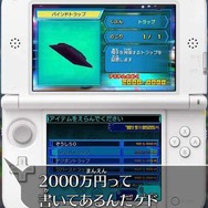 アイテム価格が2,000万円、試合の賞金4,000万円！ ─ 何もかもがケタ違いな『ヒーローバンク』を最新映像でご紹介