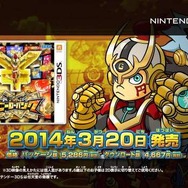 アイテム価格が2,000万円、試合の賞金4,000万円！ ─ 何もかもがケタ違いな『ヒーローバンク』を最新映像でご紹介