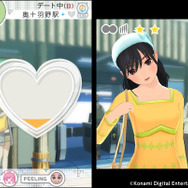 『NEWラブプラス＋』に登場するカノジョからのメッセージが声で到着 ― カノジョとのスキンシップのやり方も