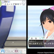 『NEWラブプラス＋』に登場するカノジョからのメッセージが声で到着 ― カノジョとのスキンシップのやり方も