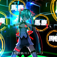 二次元ドリームフィーバー(PV)