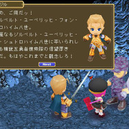 『コンチェルトゲート』五勇者の暗部に迫る「ウィルノアの闇」実装