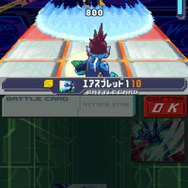 流星のロックマン3 ブラックエース