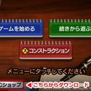 ここからダウンロード