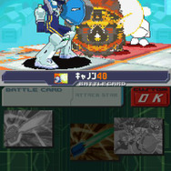 流星のロックマン3 ブラックエース