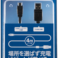 サイバーガジェット、PS4用の周辺機器9種を同時発売 ─ コントローラー充電スタンドや本体縦置きスタンドなど