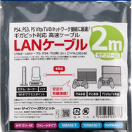 サイバーガジェット、PS4用の周辺機器9種を同時発売 ─ コントローラー充電スタンドや本体縦置きスタンドなど