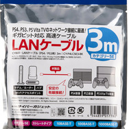 サイバーガジェット、PS4用の周辺機器9種を同時発売 ─ コントローラー充電スタンドや本体縦置きスタンドなど