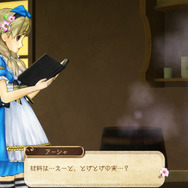 Plusだけの追加要素が明らかに！『アーシャのアトリエ Plus』、新コスチュームや新ボスなど公開