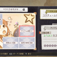 Plusだけの追加要素が明らかに！『アーシャのアトリエ Plus』、新コスチュームや新ボスなど公開