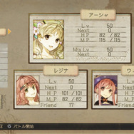 Plusだけの追加要素が明らかに！『アーシャのアトリエ Plus』、新コスチュームや新ボスなど公開