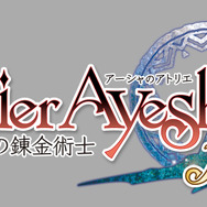 Plusだけの追加要素が明らかに！『アーシャのアトリエ Plus』、新コスチュームや新ボスなど公開