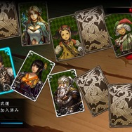 パーティメンバーの入れ替えを行う団員管理画面。パーティマネジメントが本作攻略の鍵を握る。