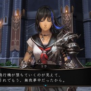 自分と同じ境遇を負った主人公を気遣うリウ。彼女もまた、この世界に飛ばされてきた一人である。