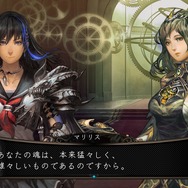 マリリスにたしなめられるリウ。リウは、マリリスを姉のように慕っている。