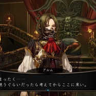 病弱な体を奮い立たせ、スラムを強い意志で取りまとめるアルム。