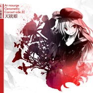 「Ar nosurge Genometric Concertside.紅 ～天統姫～」