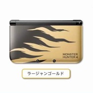 【Nintendo Direct】金獅子ラージャンをモチーフとした、ゴージャスな金とシックな黒をあしらった特別な3DS LLが登場