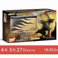 【Nintendo Direct】金獅子ラージャンをモチーフとした、ゴージャスな金とシックな黒をあしらった特別な3DS LLが登場