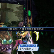 ファンタシースターポータブル