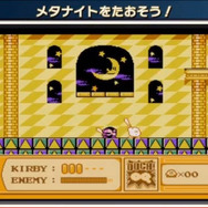 【Nintendo Direct】Wii U DLソフト『ファミコンリミックス2』4月24日にリリース ─ 前作を同梱したパッケージ版の発売も