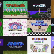 【Nintendo Direct】Wii U DLソフト『ファミコンリミックス2』4月24日にリリース ─ 前作を同梱したパッケージ版の発売も