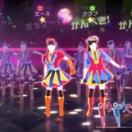 【Nintendo Direct】日本の人気楽曲を多数収録した『ジャストダンス Wii U』が4月3日発売決定