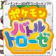 【Nintendo Direct】3つならべよーゼ！ ポケモンで楽しむアクションパズル『ポケモンバトルトローゼ』が3DSに登場