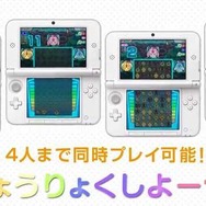 【Nintendo Direct】3つならべよーゼ！ ポケモンで楽しむアクションパズル『ポケモンバトルトローゼ』が3DSに登場