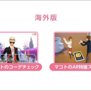 【Nintendo Direct】『わがままファッション GIRLS MODE よくばり宣言！ バージョンアップ版』を発表 ― 5コンテンツを新たに追加