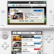 【Nintendo Direct】3DSで動画鑑賞、そして好きな動画の宣伝も！ ─ 独自機能も搭載した3DS版『niconico』、配信開始