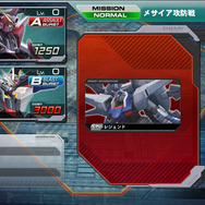 『機動戦士ガンダム EXVS. FB』カミーユと一緒に戦える「黒いガンダム」など、7つのミッションが無料配信 ─ 配信開始日は2月19日