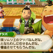 『牧場物語 つながる新天地』樫の木タウンで開催されるお祭りイベント、審査員は「マツバ」「サフラン」「ワンタタン」