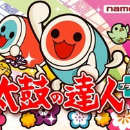 iOS『太鼓の達人プラス』ビジュアル