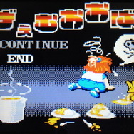 ゲームオーバーの画面も味があって、素敵です