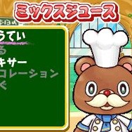 森のカフェテリアDS おしゃれなカフェレシピ